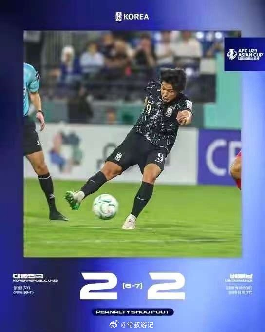 8868体育官网-韩国男足组旅欧最强阵冲击亚运三连冠|亚运会|金牌|斯图加特|李刚仁|郑优营_新浪体育_新浪新闻